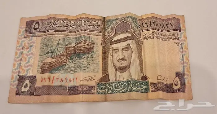 عملات قديمه 17
