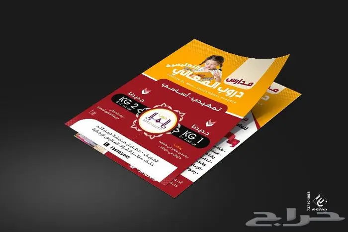 خدمة التصميم أون لاين 0