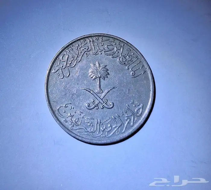 عملات قديمه 36