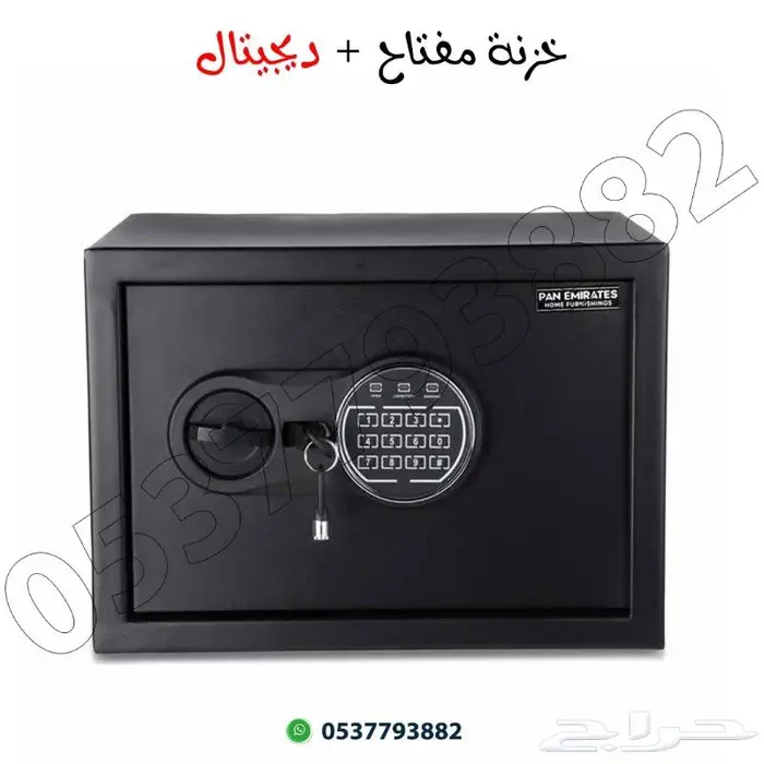 خزنه فندقي رمز ومفتاح 0
