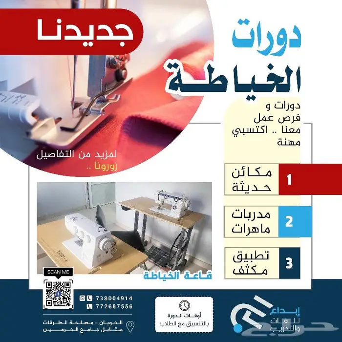 خدمة التصميم أون لاين 2