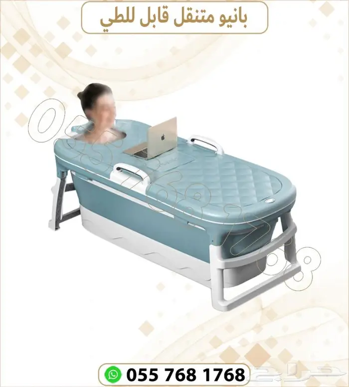 بانيو قابل للطى سهل وسريع الاستخدام.حوض استحمام 7
