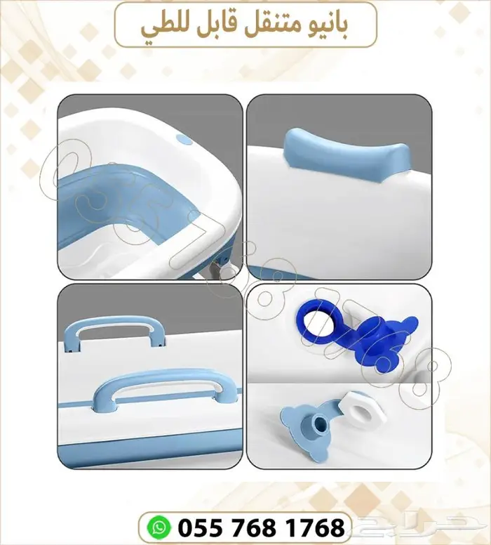 بانيو قابل للطى سهل وسريع الاستخدام.حوض استحمام 2
