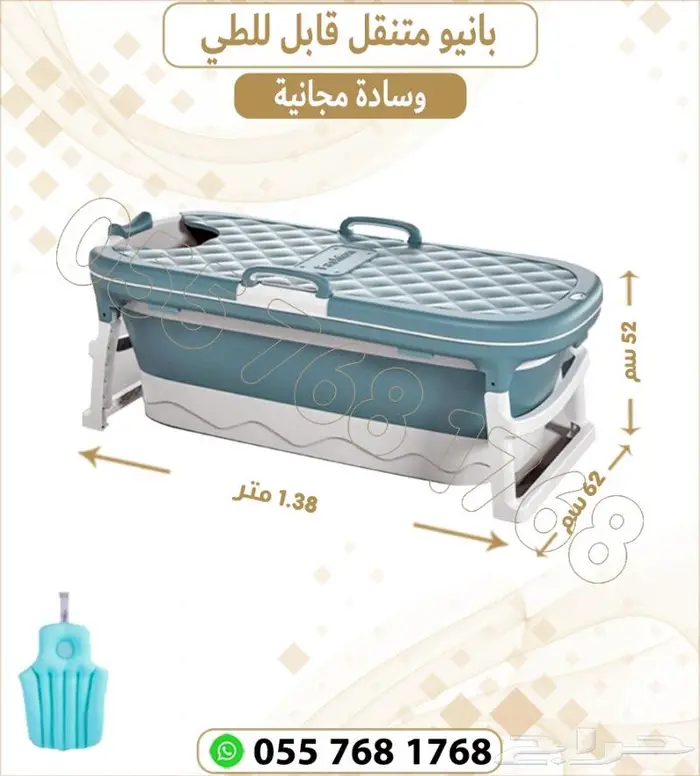 بانيو قابل للطى سهل وسريع الاستخدام.حوض استحمام 3