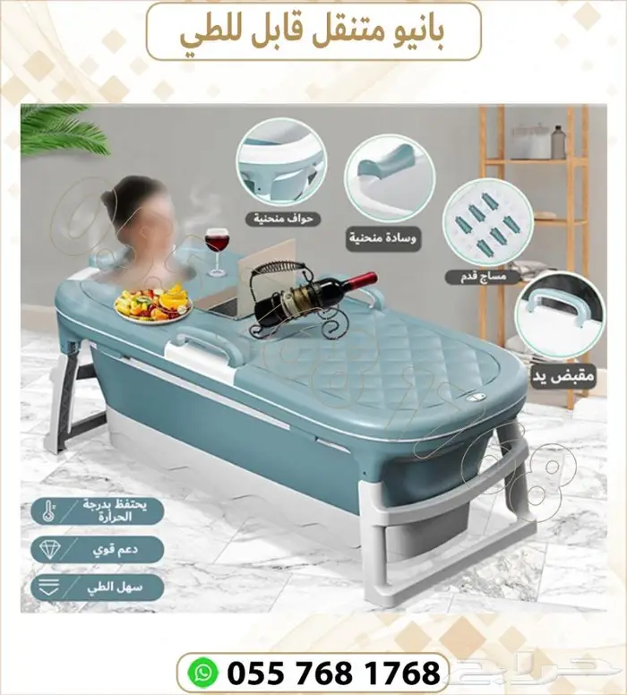 بانيو قابل للطى سهل وسريع الاستخدام.حوض استحمام 13