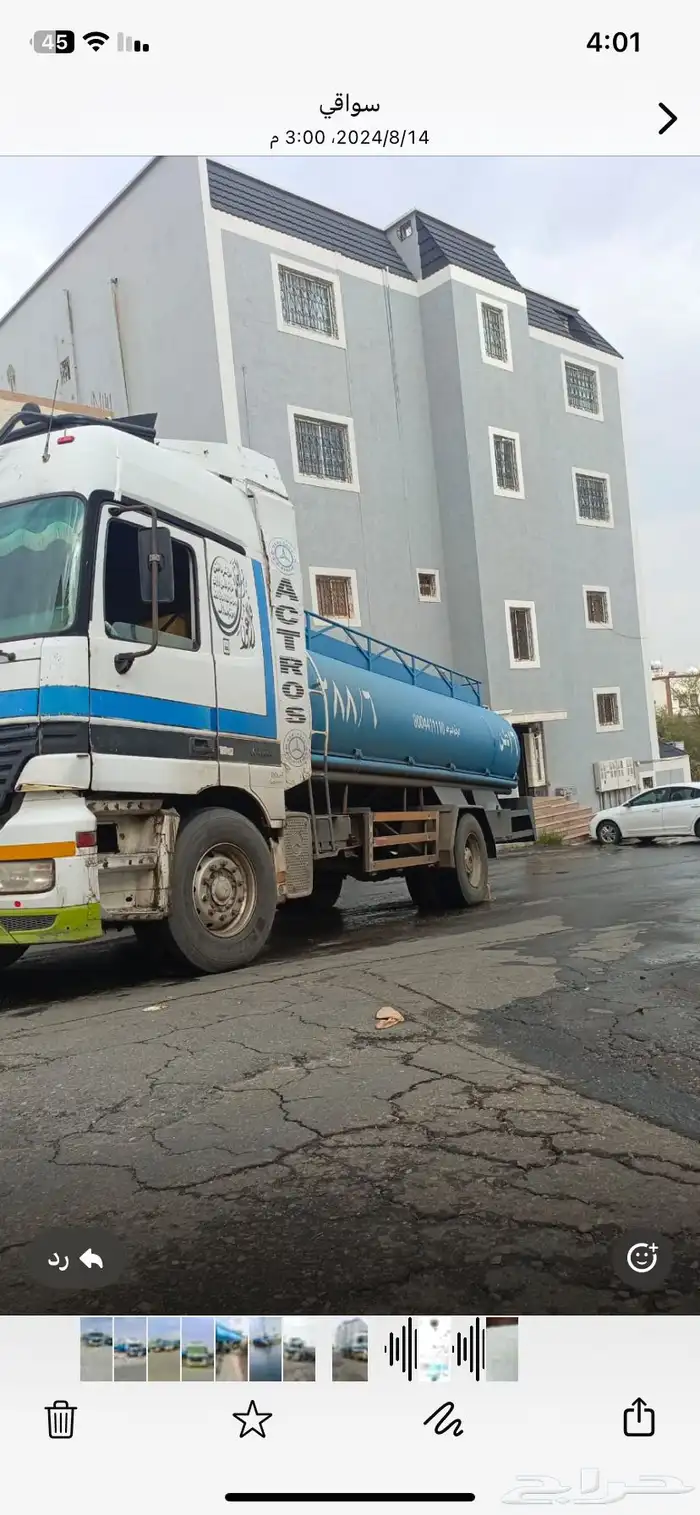 اكترس وايت 97 قير كهرب دعسه كلتش للبيع 4