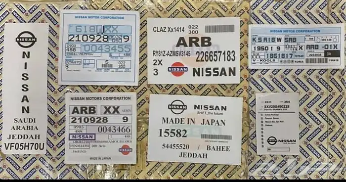 قطع ددسن نيسان من م80 الى 92 4