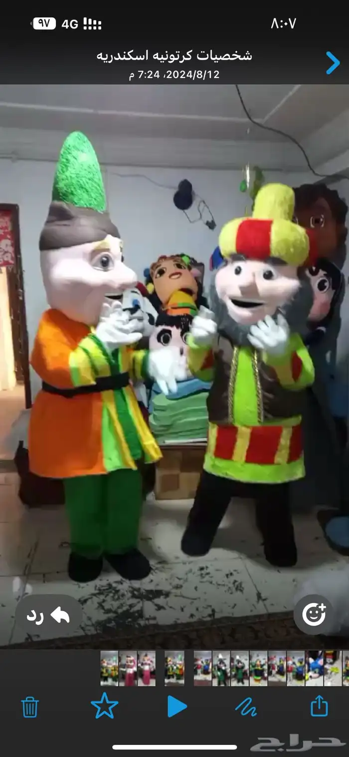 مهرجه وشخصيات كرتونيه 6