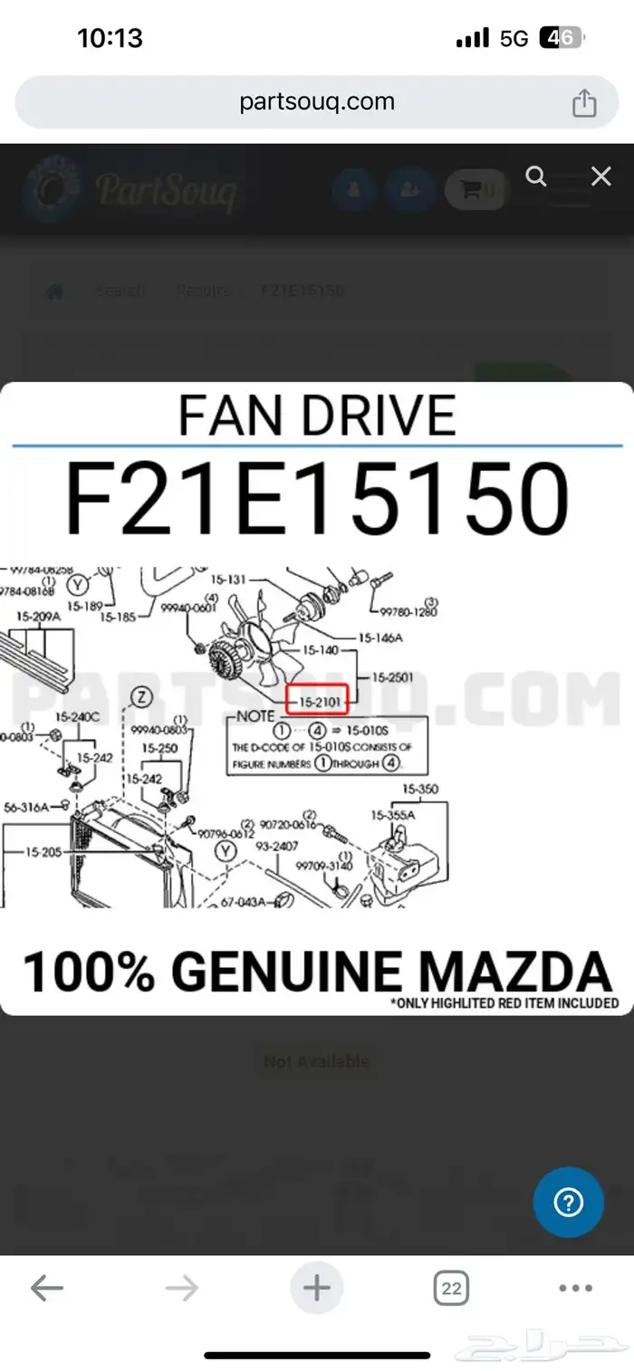 قطع جديدة بكرتونها للمازدا 3 موديل 2007-2008-2009 3
