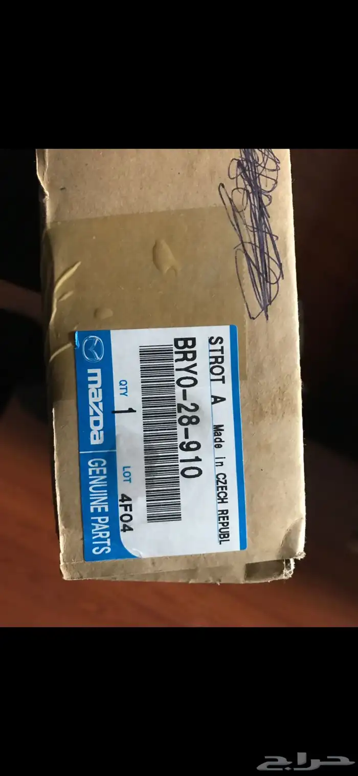 قطع جديدة بكرتونها للمازدا 3 موديل 2007-2008-2009 1