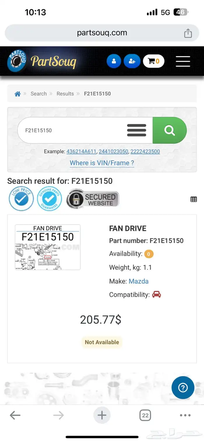 قطع جديدة بكرتونها للمازدا 3 موديل 2007-2008-2009 2