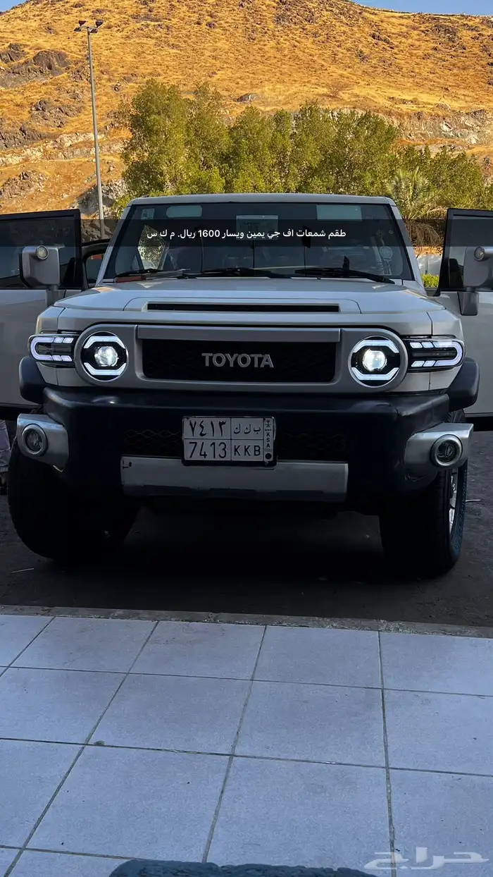 اكسسوارات وقطع غيار خارجي تويوتا اف جي كروزر fj. 9