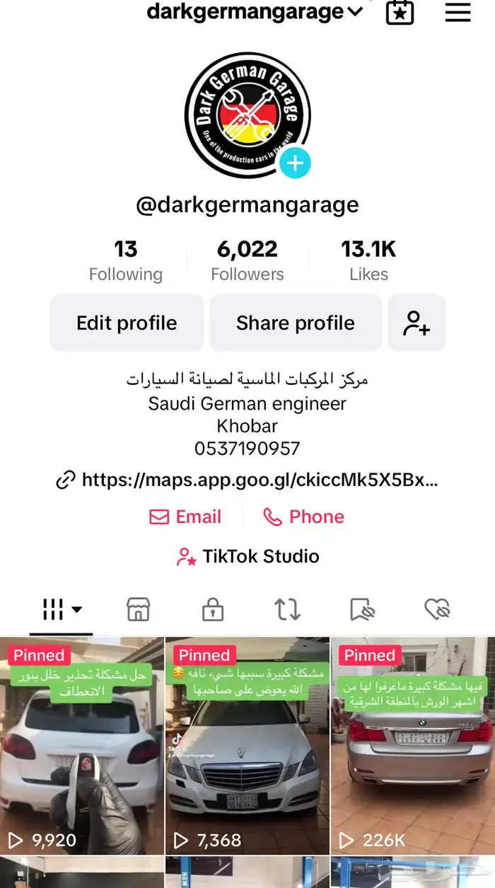عندك مشكلة ماحد عرف لها جيبها عندنا 1
