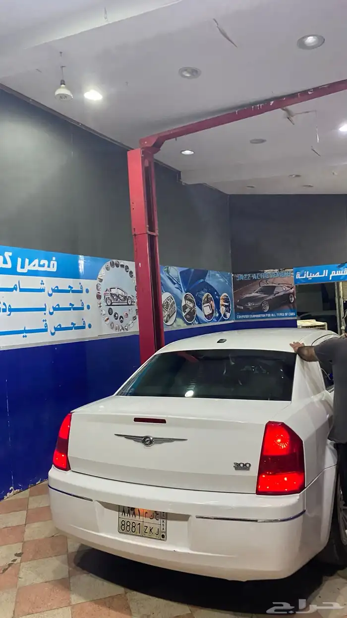 كليزلرC300 7