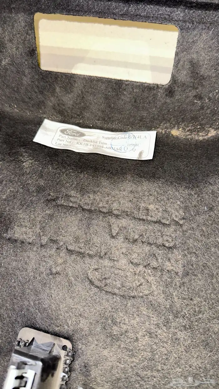 بطانة شنطة تورس 20-22 1