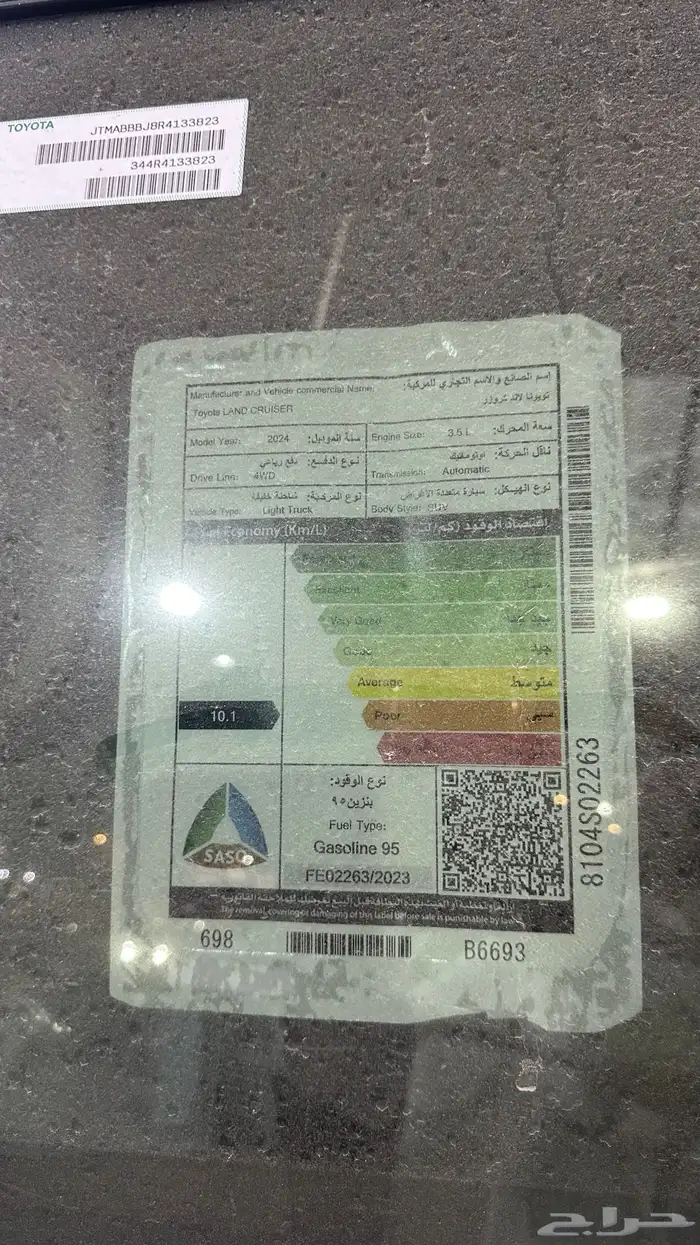 تم البيع تم البيع 18