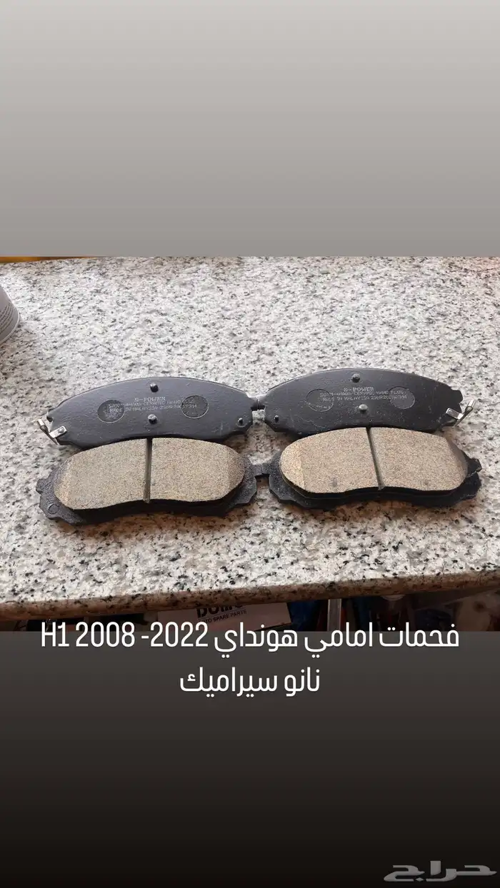 فحمات لكزس وتويوتا و هونداي نانو سيراميك بلس 4