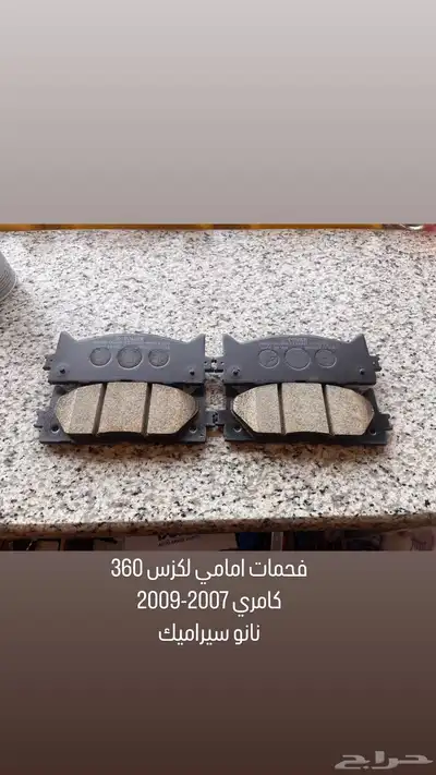 فحمات لكزس وتويوتا و هونداي نانو سيراميك بلس 7
