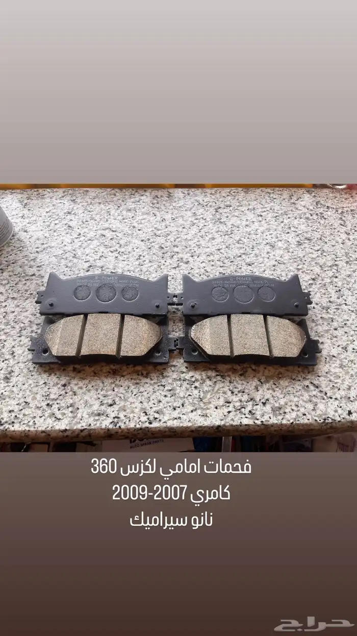 فحمات لكزس وتويوتا و هونداي نانو سيراميك بلس 7