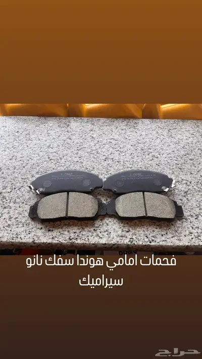 فحمات لكزس وتويوتا و هونداي نانو سيراميك بلس 3