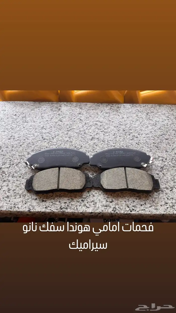 فحمات لكزس وتويوتا و هونداي نانو سيراميك بلس 3