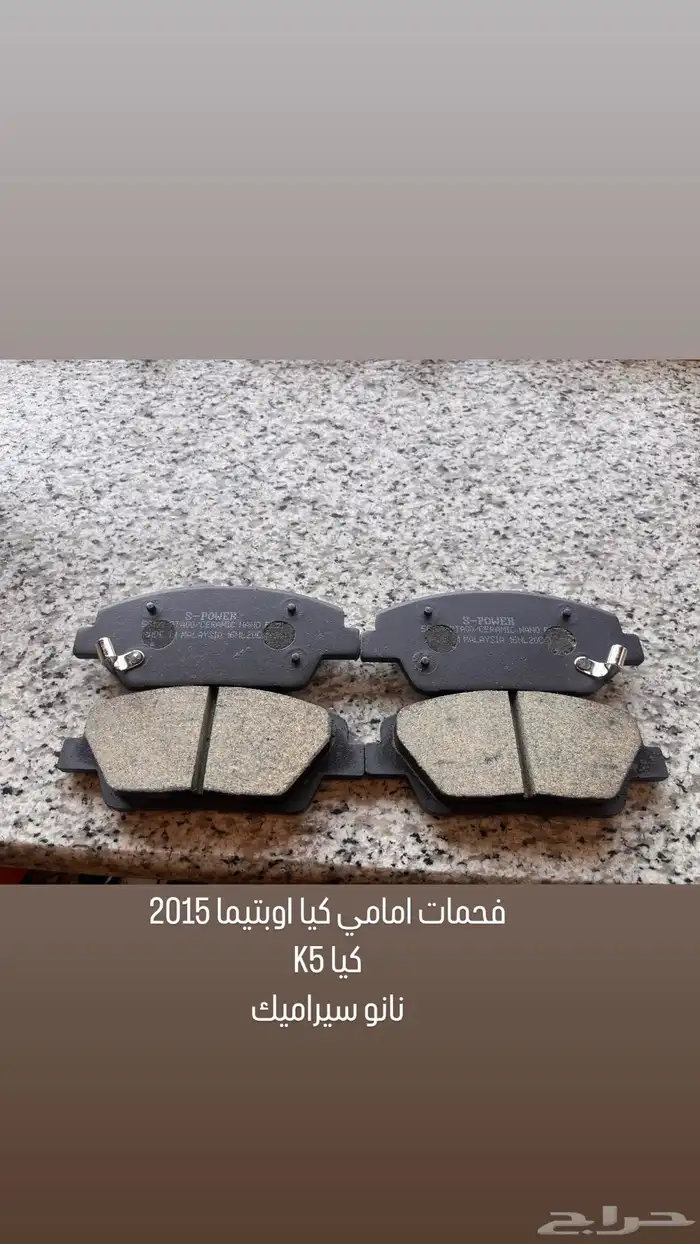 فحمات لكزس وتويوتا و هونداي نانو سيراميك بلس 6