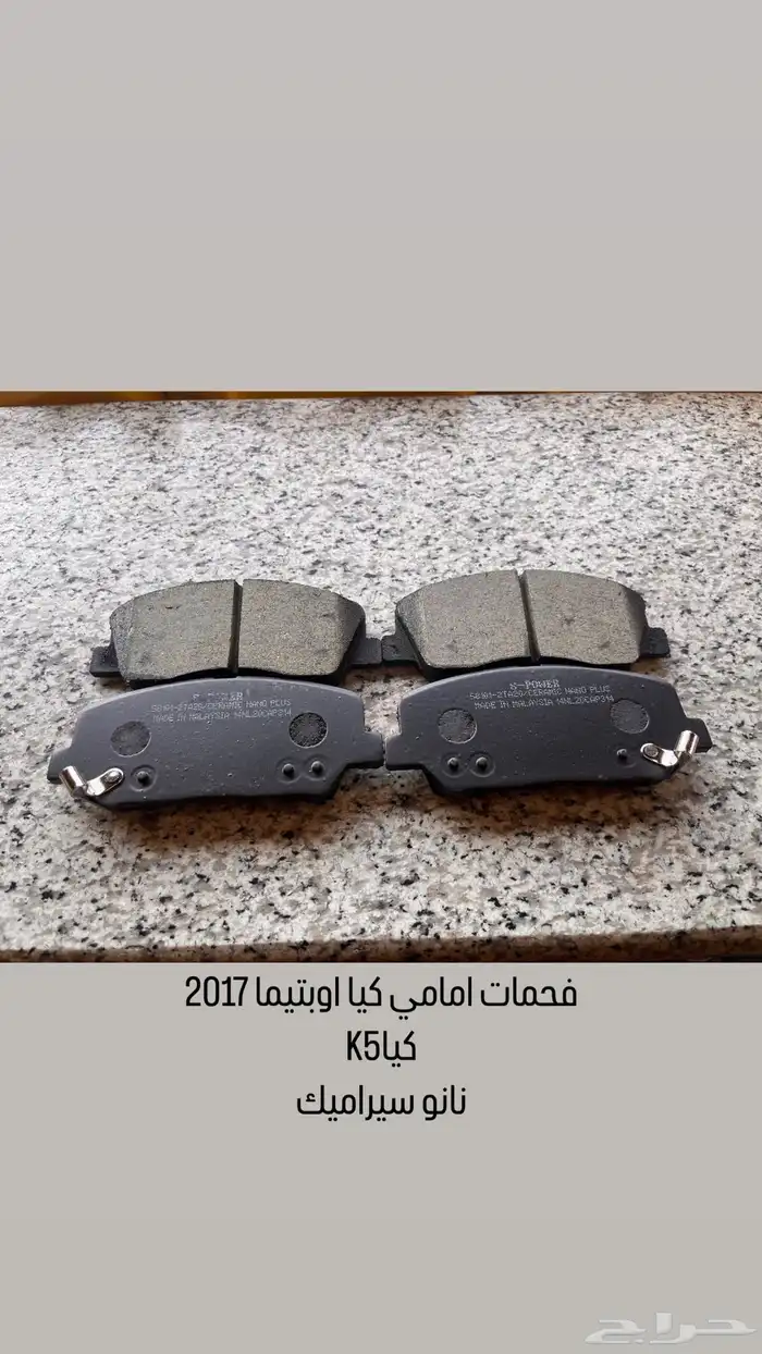 فحمات لكزس وتويوتا و هونداي نانو سيراميك بلس 10