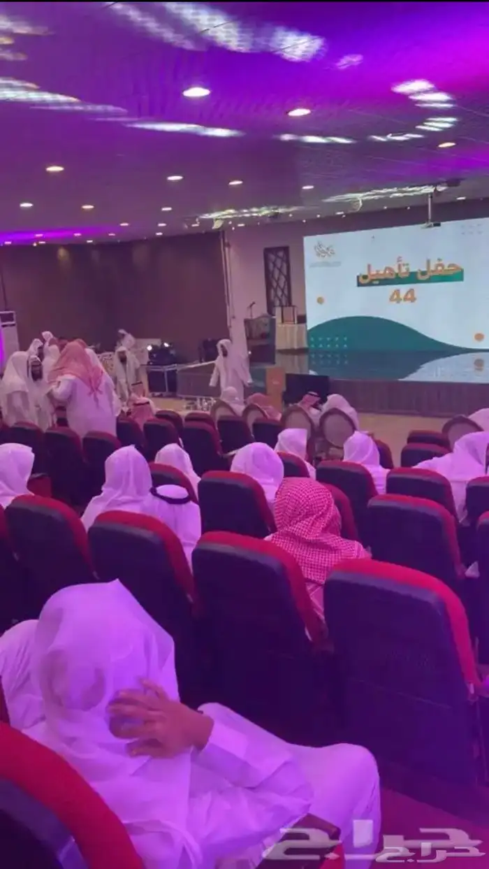 تنظيم حفلات ومؤتمرات 1