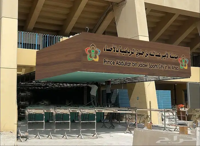 شركة نون للدعاية والاعلان 6