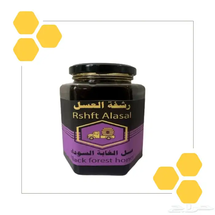 عسل على الشرط و الذمه خاص لي 12