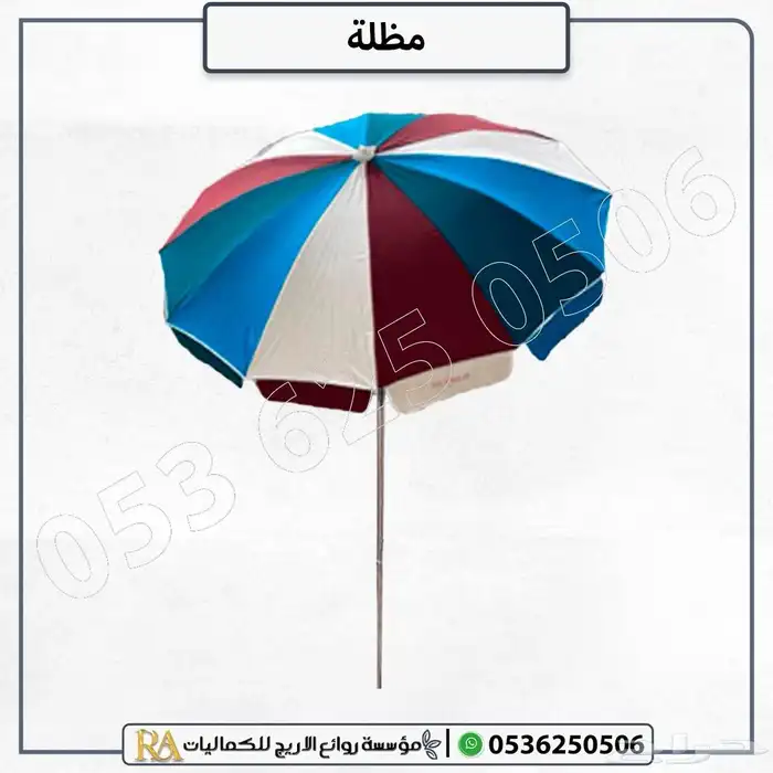 مظله دائريه مع قاعده تثبيت 2