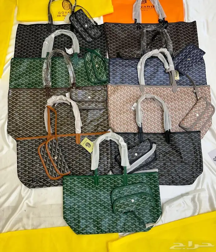 شنط جويارد شامل التوصيل ودفع عند الاستلام 1