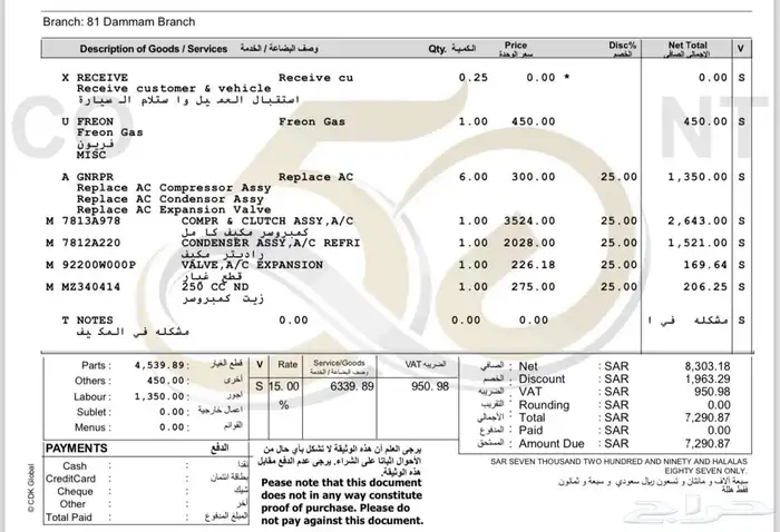 متسوبيشي أوتلاندر 2021 13