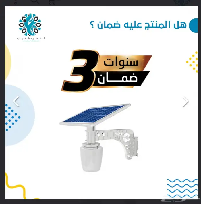 كشاف صغير فانوس بالطاقه ج 2