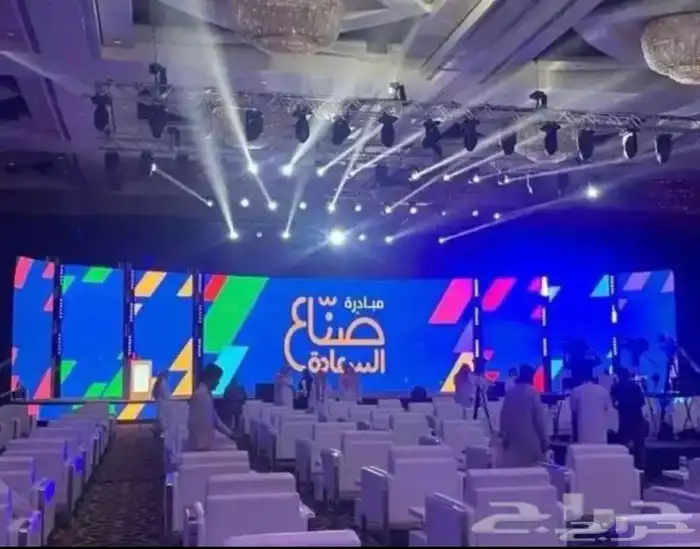 تنظيم حفلات ومؤتمرات 7