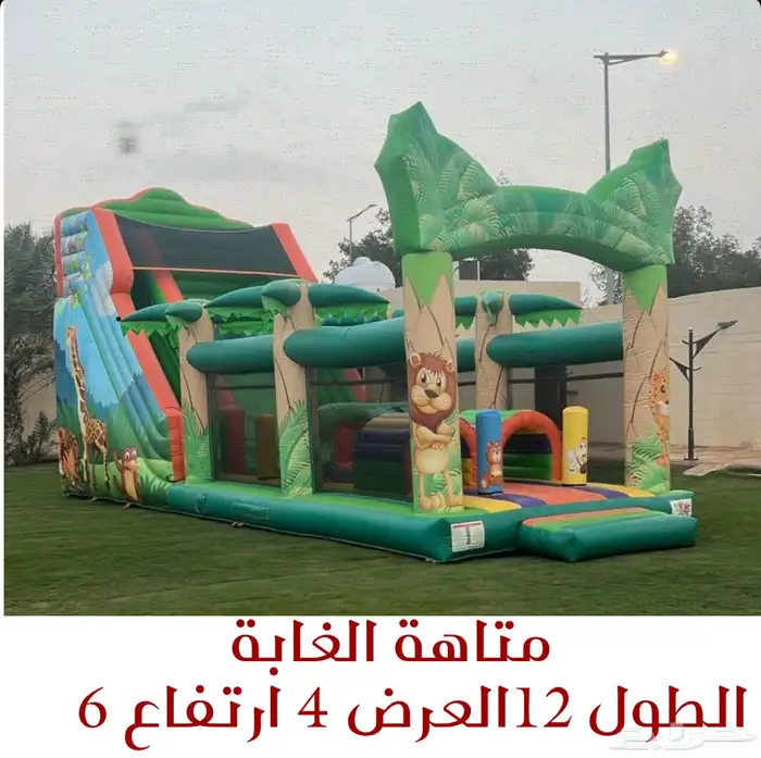 نطيطات جافه 14