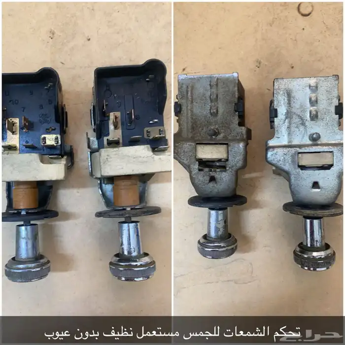 قطع جمس سبعينات وثمانينات 0