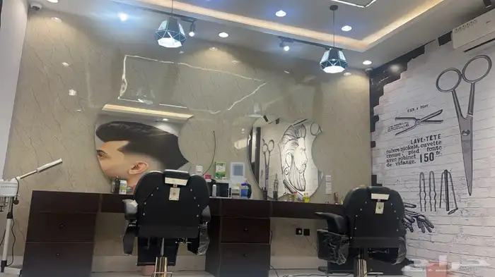 صالون حلاقه للبيع 0