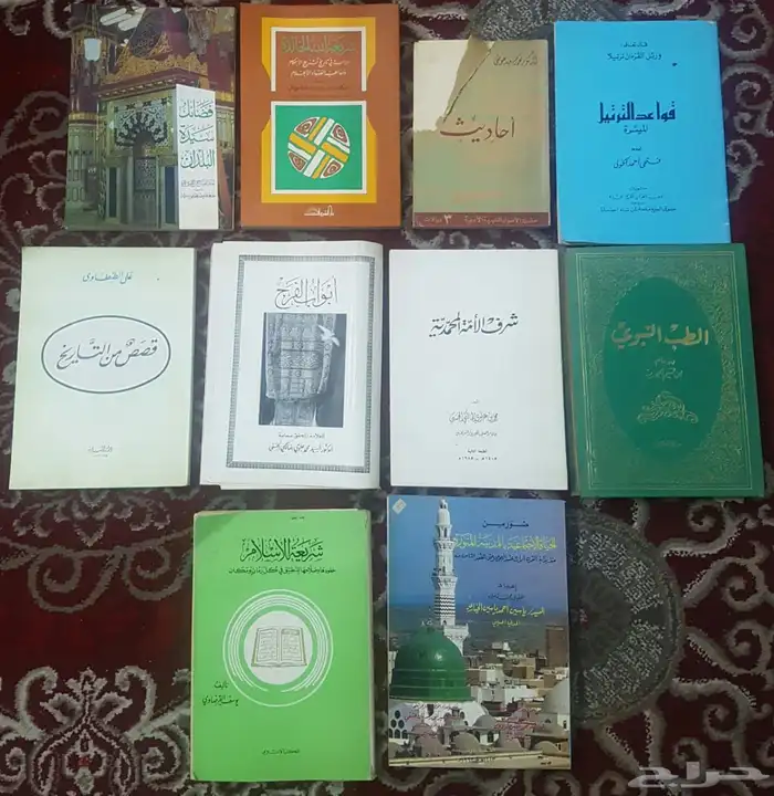 كتب قديمة على السوم 0