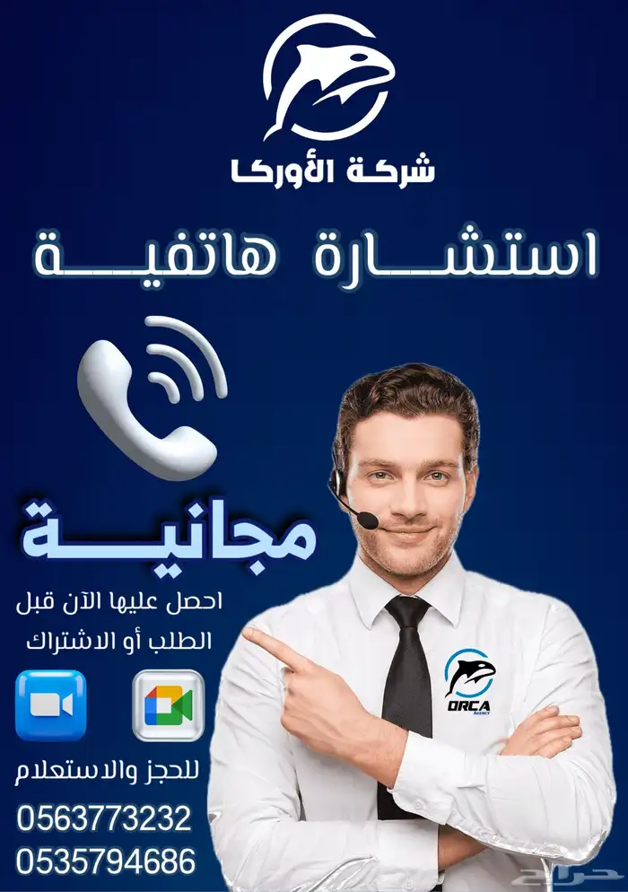 إنشاء وتصميم المواقع الالكترونية التعريفية والمتاجر 9