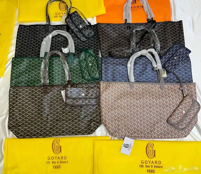 شنط جويارد شامل التوصيل ودفع عند الاستلام 2