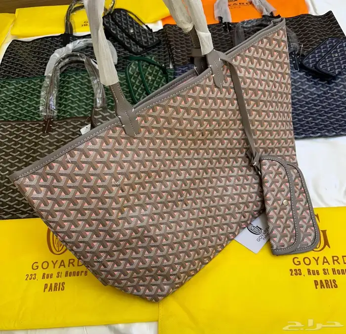 شنط جويارد شامل التوصيل ودفع عند الاستلام 7