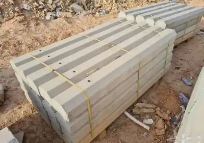 صبات خرسانية حجر نيوجرسي كافة المقاسات 11