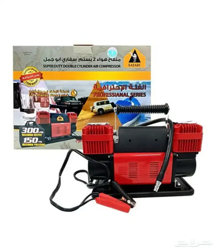 ماطور هواء سفاري 300 لتر أثنين بستم 12 فولت 0