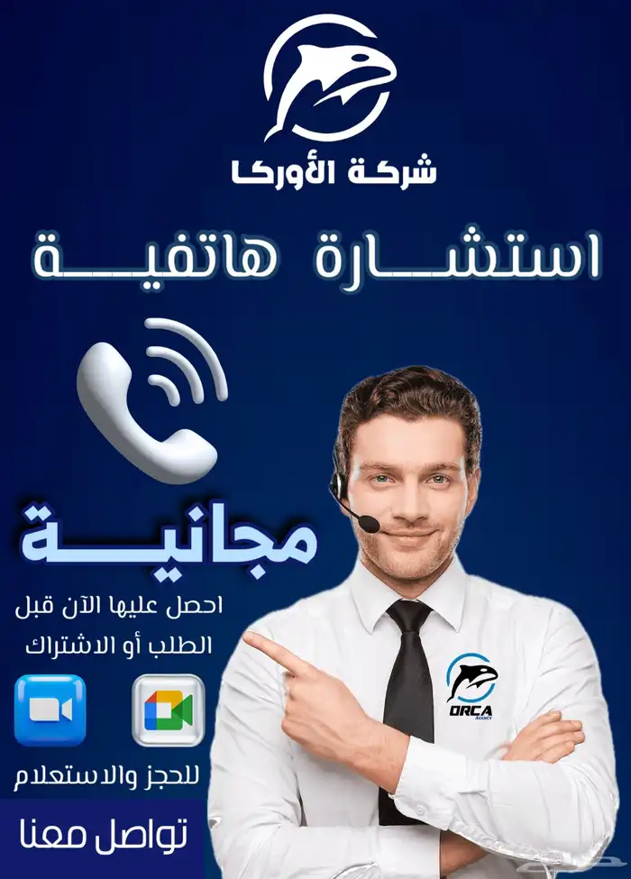 إنشاء وتصميم المواقع الالكترونية التعريفية والمتاجر 6