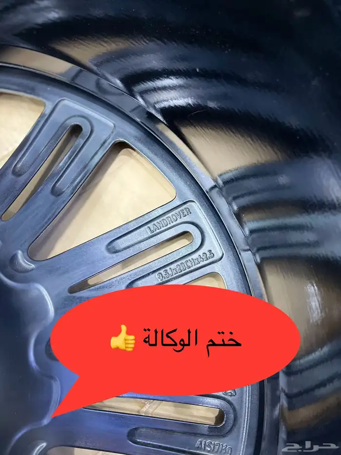 جنوط رنج روفر اوتوبيوجرافي مقاس 23 اصلي وكالة موديل 2024 8