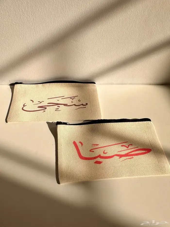 شنط جامعية ومقلميات مع الطباعة 0