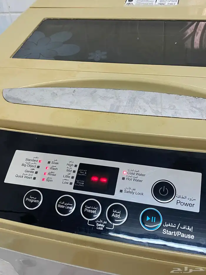 غساله اوتماتيك 3