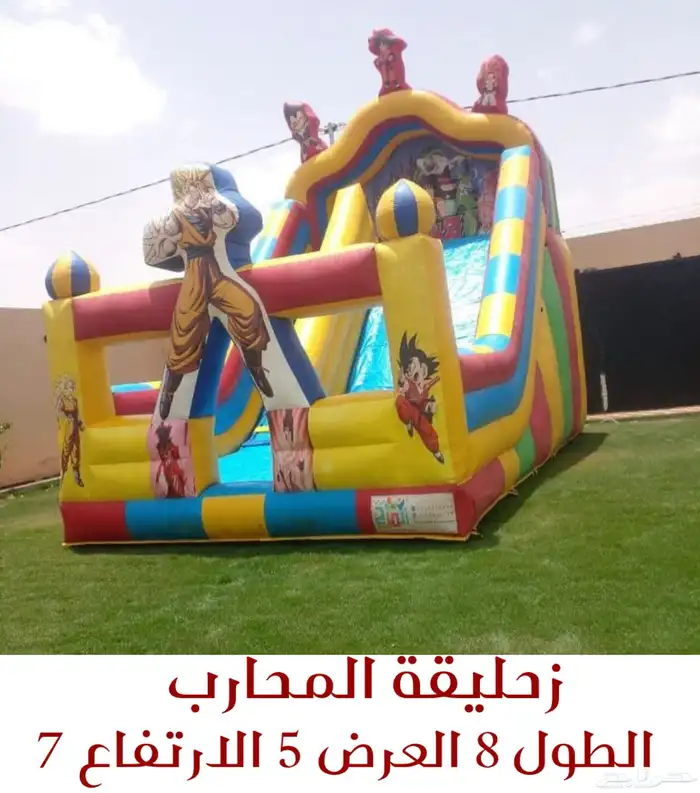 نطيطات جافه 9