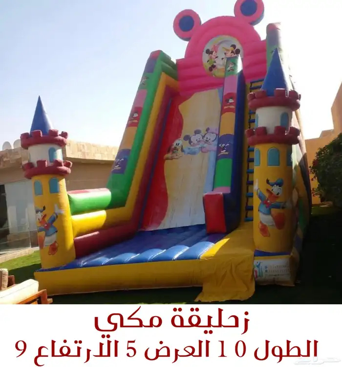 نطيطات جافه 13